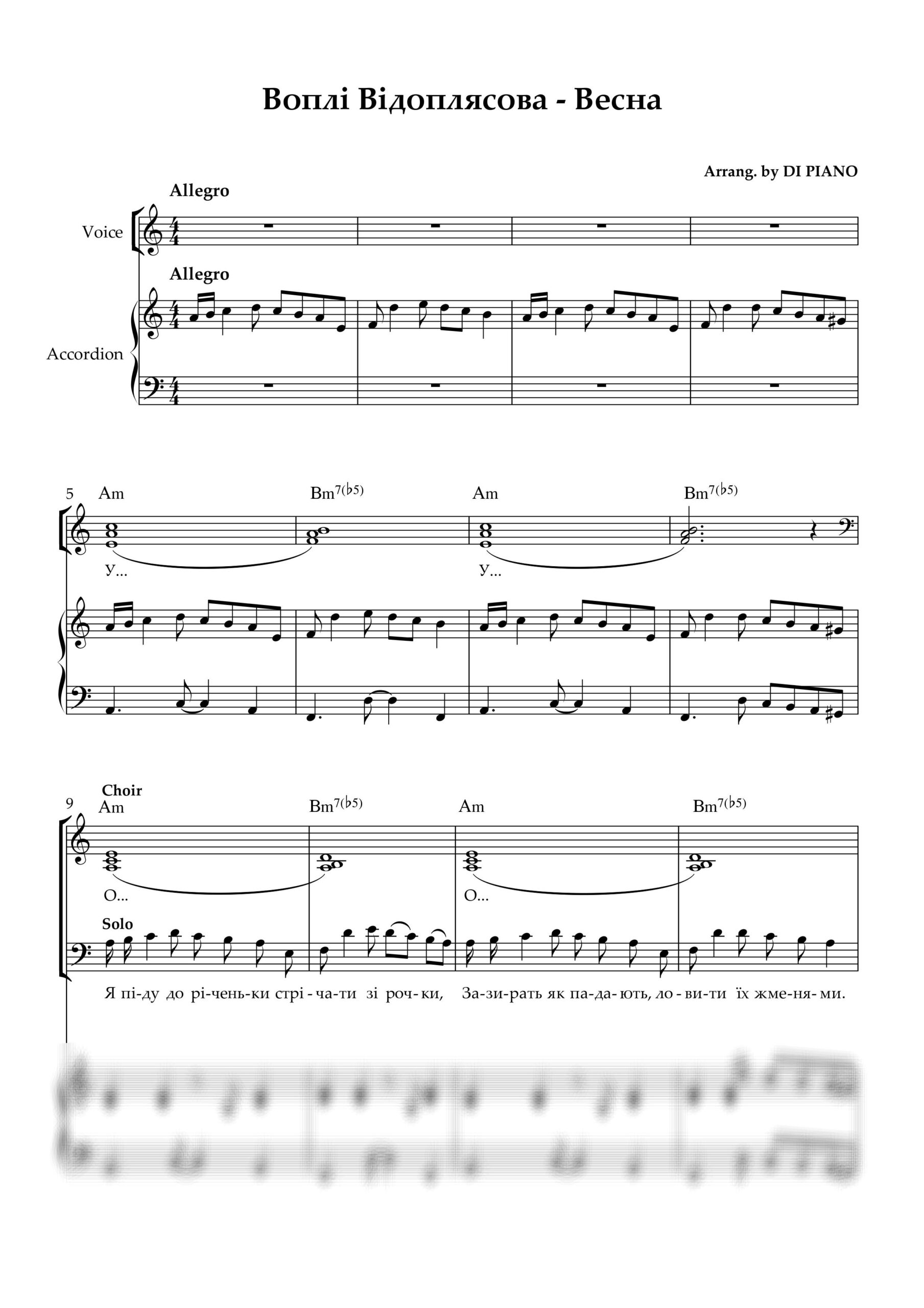 Воплі Відоплясова - Весна г+с - Full Score_page-0001