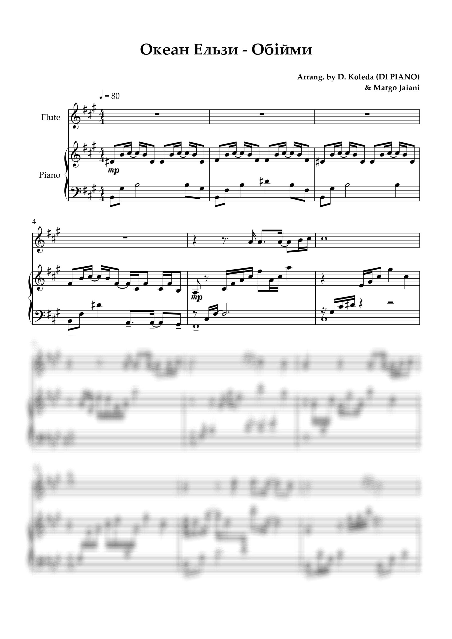 Океан Ельзи - Обійми флейта+фно - Full Score_page-0001
