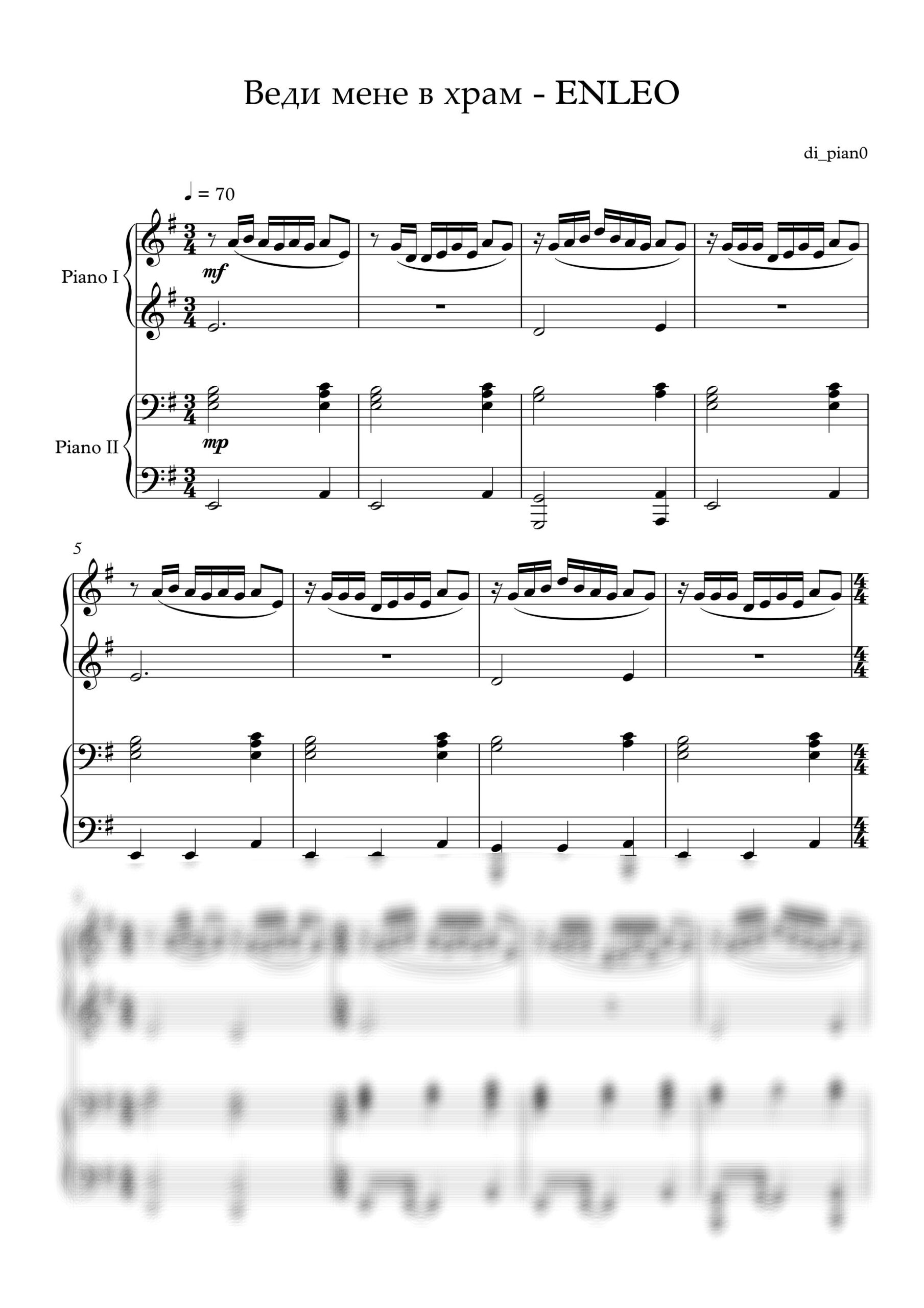 Веди мене в храм - ENLEO - Full Score_page-0001